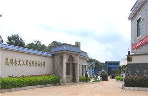 昆明永文工貿(mào)廠房翻新首選吉人氯化橡膠漆