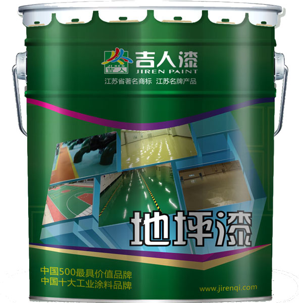 吉人環(huán)氧地坪漆施工工藝